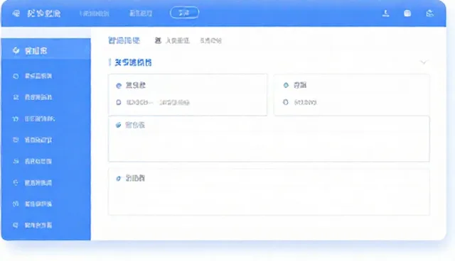 机械设备供应：行业解决方案的问题处理分析